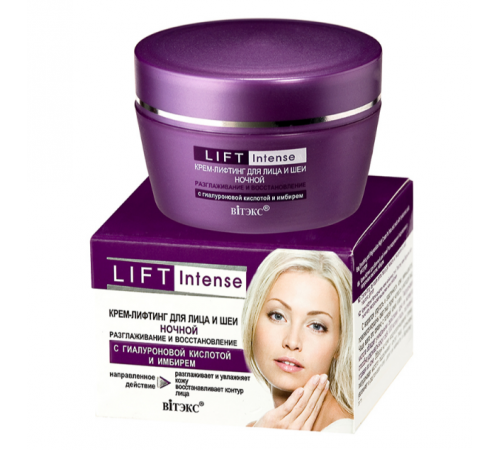 Крем-лифтинг д/лица НОЧЬ - Lift Intense