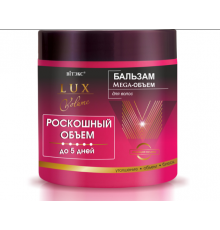 Б-м Mega-Объем д/волос - LUX VOLUME