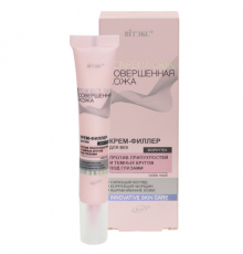 Крем-филлер д/век - Perfect Skin Совершенная кожа