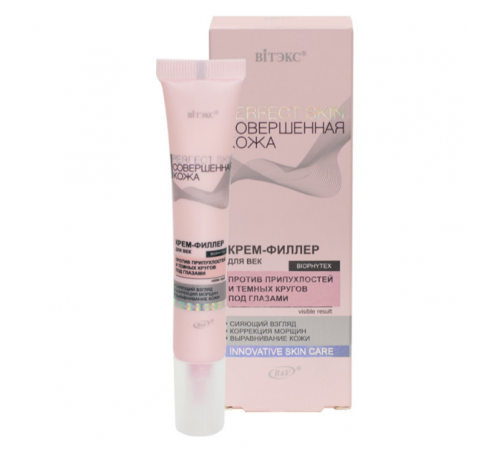 Крем-филлер д/век - Perfect Skin Совершенная кожа