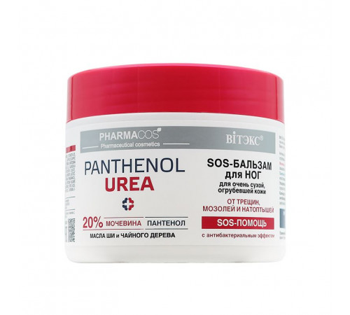 SOS-Б-м д/НОГд/оч.сух.кожи Банка- PANTHENOL UREA