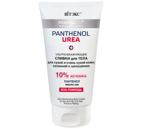 Ультраувл.СЛИВКИ д/ТЕЛА д/сух к. -РPANTHENOL UREA