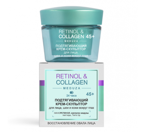 45+ Подтягив КРЕМ-СКУЛЬПТОР д/л/ш 24ч-RETINOL&COLL