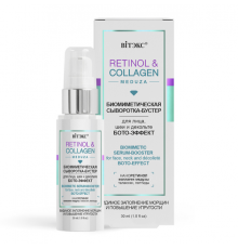 Биомиметическая СЫВОРОТКА-БУСТЕР д/л/ш/дек-RETINOL