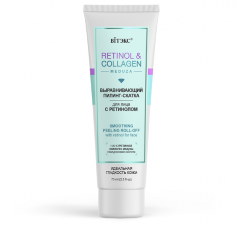 Выравнив ПИЛИНГ-СКАТКА д/л-RETINOL&COLLAGEN meduza