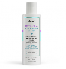 Коллаген МИЦЕЛЛ ВОДА д/л/век/губ-RETINOL&COLLAGEN