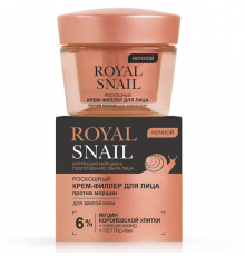 НОЧЬ крем-филлер п/морщ д/зрелой кожи -ROYAL SNAIL