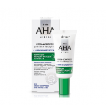 КРЕМ-КОМПРЕСС д/к.в.ГЛАЗ с аминок-ми-SkinAHAClinic