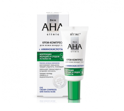 КРЕМ-КОМПРЕСС д/к.в.ГЛАЗ с аминок-ми-SkinAHAClinic
