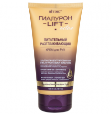 Крем д/рук Питат. Разглаж.-ГИАЛУРОН LIFT Active