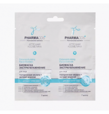 саше БИОМАСКА д/Лица ЭКСТРАУВЛАЖНЕНИЕ - PHARMACOS